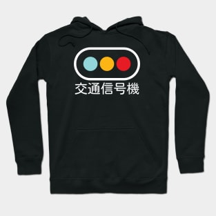 Traffic Light in Japanese Hoodie